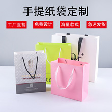 广告宣传手提服饰通用白卡纸袋礼品袋服装店印刷logo厂家批发环保