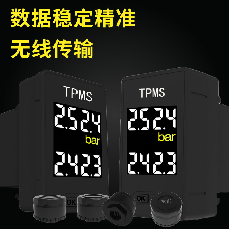 External Tianfeng Monitor Sensor Car Tire Pressure Detector Ms Built-In Tire Temperature and Pressure Sensor