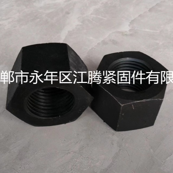 现货35crmo高强螺母 重型化工螺母 外六角加厚高强螺帽