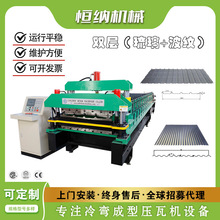ȫ�Ԅ� �p�Ӊ��ߙC ������+���y ���P�840�ΰ�C ��䓉��ߙC
