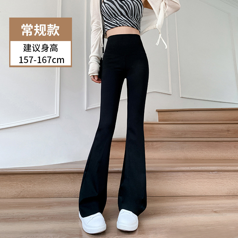 微喇裤鲨鱼裤女秋季高腰显瘦修身马蹄阔腿裤女外穿紧身喇叭裤打底|undefined
