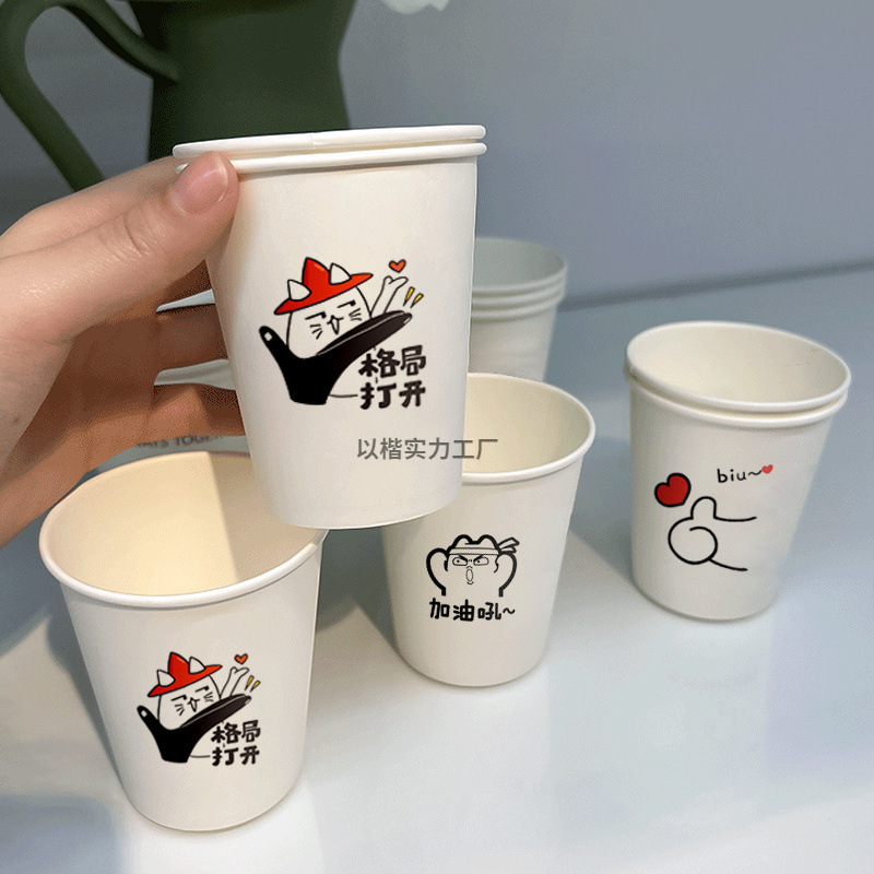 一次性杯子纸杯加厚水杯家用特厚风可爱纸杯办公商用批发|undefined