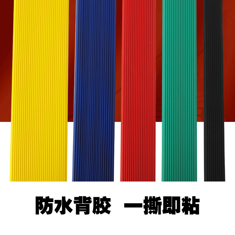 階段滑り止めストリップステップステップ滑り止めステッカー屋外スロープステッカー幼稚園 PVC 自己粘着階段滑り止めストリップ|undefined