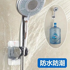Factory direct sale wholesale space aluminum without drilling shower head bracket base adjustable bathroom shower spray head fixing seat