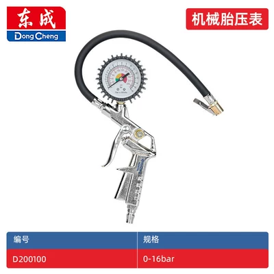 Dongcheng Car Tire Pressure Detection Air pressure gauge/tire pressure gauge - 0-16bar-pointer-meter-can-be-connected-to-air-pump