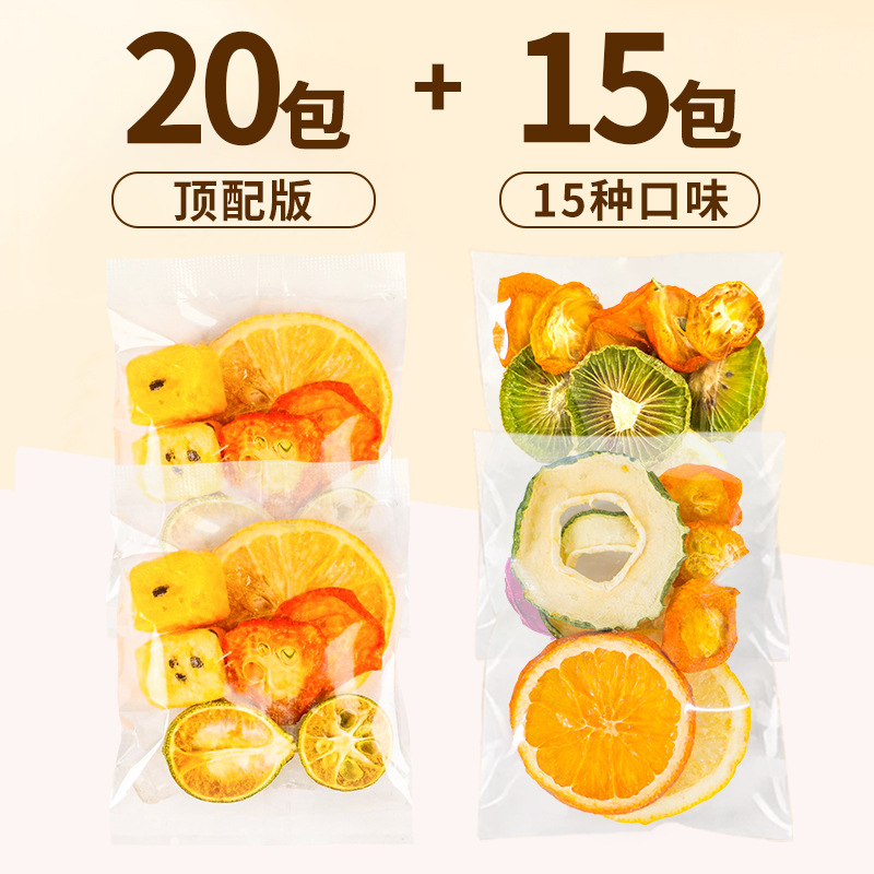 최고급 [35팩] 순수과일 15종 [청금귤과일차 2박스 무료]