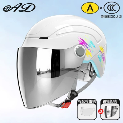 motorcycles, unisex, summer sun protection – Motosiklet kaskı (dəbilqə) - 3ca-type-pearl-white-silver-plated-long-mirror-transparent-short-mirror-one-size-fits-all-54-60-cm-head-circumference