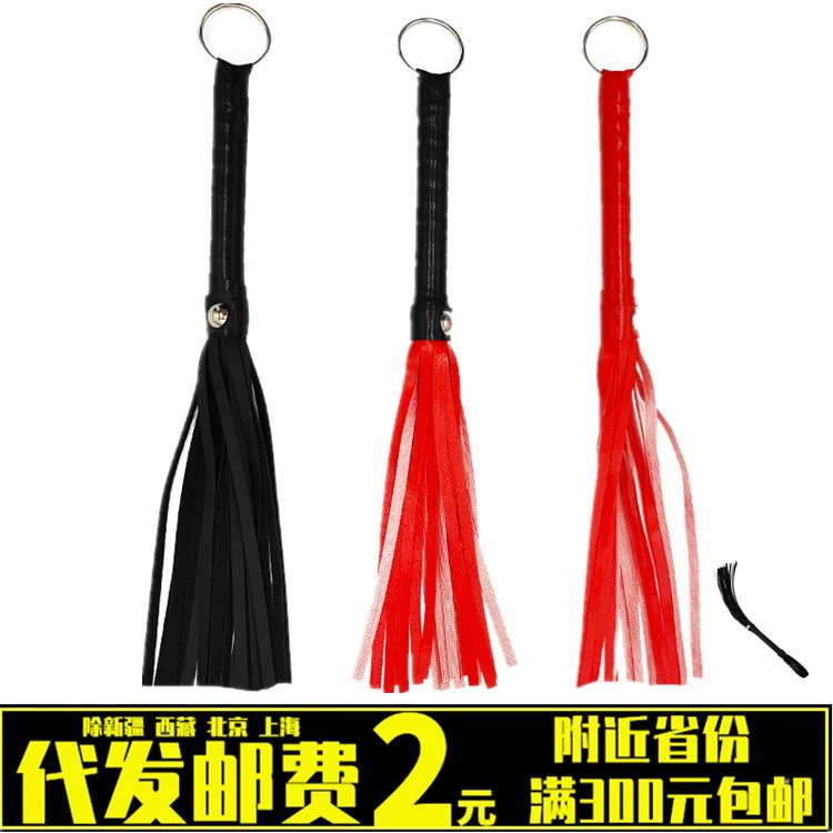 Оптовые SM сексуальные товары для взрослых маленький кожаный хлыст кисточка мужские и женские Забавные игрушки Les альтернативные игрушки шлепки Хлыст