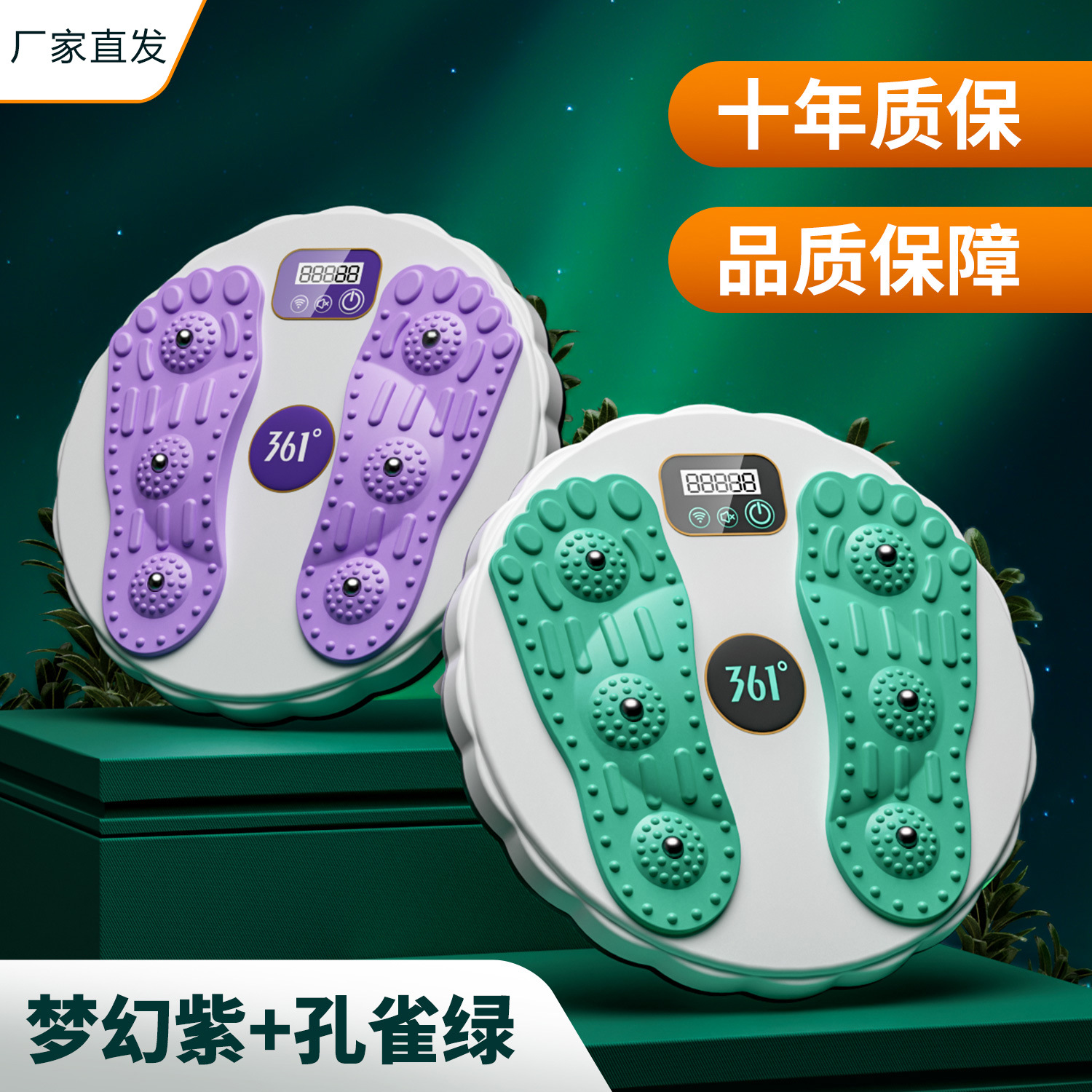 Suministro directo de fábrica cintura torcer placa fitness inteligente contando cintura máquina de torsión masaje deportes cintura que forma la máquina grasa que forma el cuerpo torcer