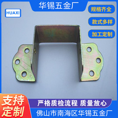 メーカー直供金物プレス家具部品ベッド母托45*40直口木方托ベッド耳床托