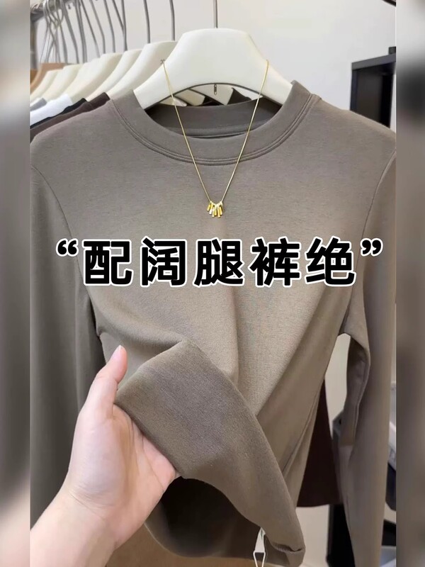 2025秋冬新款简约圆领基础款长袖上衣女爆款纯色百搭修身打底内搭|undefined