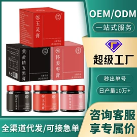 代用/养生茶;非处方滋补膏;其他干货