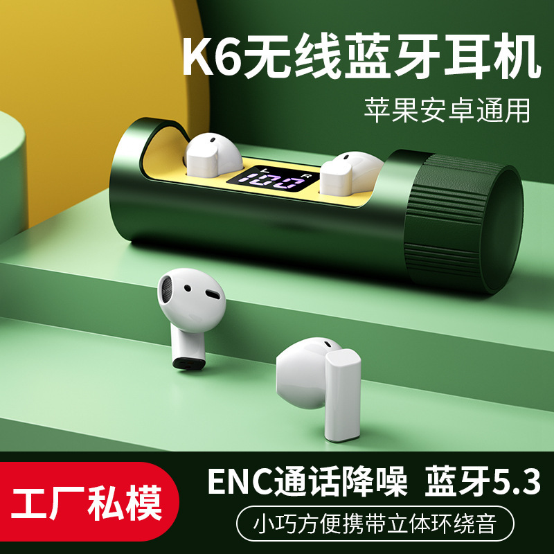 New K6 Bluetooth headset low latency gaming headset digital display power binaural 5.0TWS small and convenient