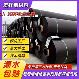 Полигон с противофильтрационной мембраной HDPE, покрытый антивозрастной геомембраной толщиной 1,0 мм.