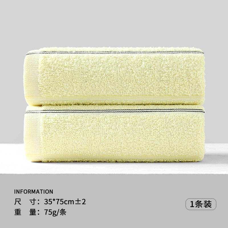 0638 밝은 노란색