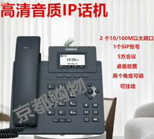 ԭ�b�|SIPԒ�CT30/T31G/T30/T31P/T33G/T46�W�jip�Ԓ���C����