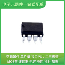 CA-IS3050U SOP-8-2.54mmUSB PEF20532FV1.3 NE5532P BQ32000DR A