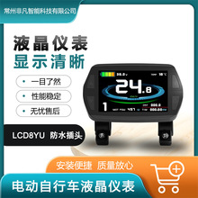 ѩ��܇���������b������vKT-LCD8YUҺ�������x�펧USB��ˮ���^