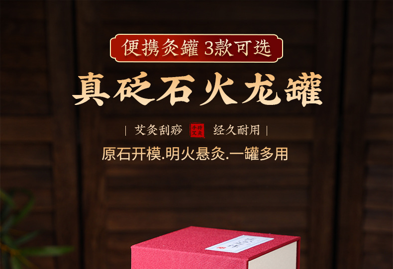Bian Stone Fire Dragon Cup Moxibustion Jar Lotus Rim Gua Sha Massage Tool for Face Back and Waist Home Use overview