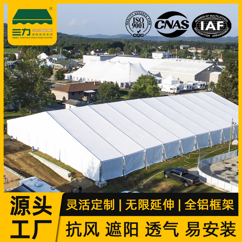 厂家供应铝合金篷房大型仓储物流环保户外会展活动蓬遮阳帐篷