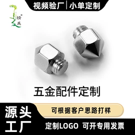 手电筒;其他灯具配件;照明电筒配件