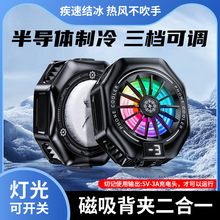 2025�¿��ֻ�ɢ����TL05�뵼��������X156�������Ա�����������