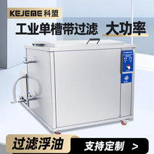 ���˳�������ϴ����ҵKM-1144G/7200W/960L��г������۴�����