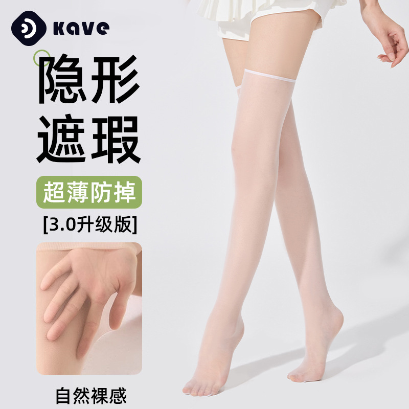 Calcetines de pantorrilla para mujeres anti-hock resistente primavera y verano delgado tubo medio de seda negra 0d alta permeabilidad ultra delgada rodilla medias