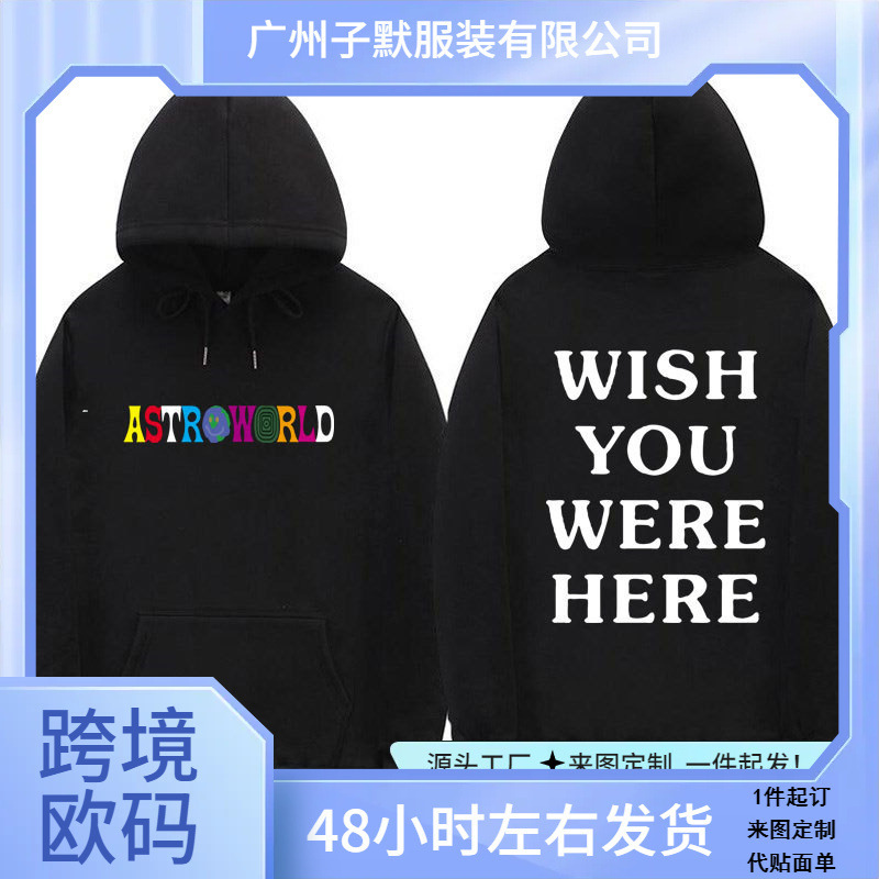 Travis Scott Astroworld Hooded Sweatshirt Fashion Street Men's and Women's Pullover Sweatshirt Jacket