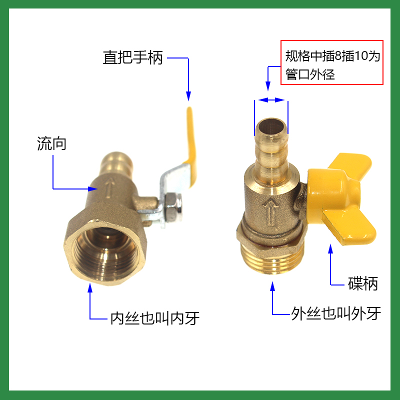 6G8C4分DN15煤气球阀天然气阀门燃气球阀内外丝气阀气嘴阀好