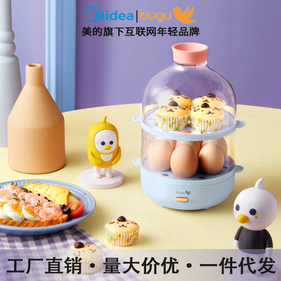 Cuckoo Egg Cooker household multi-function automatic power failure Steaming small-scale Mini Steamed egg breakfast factory Direct selling