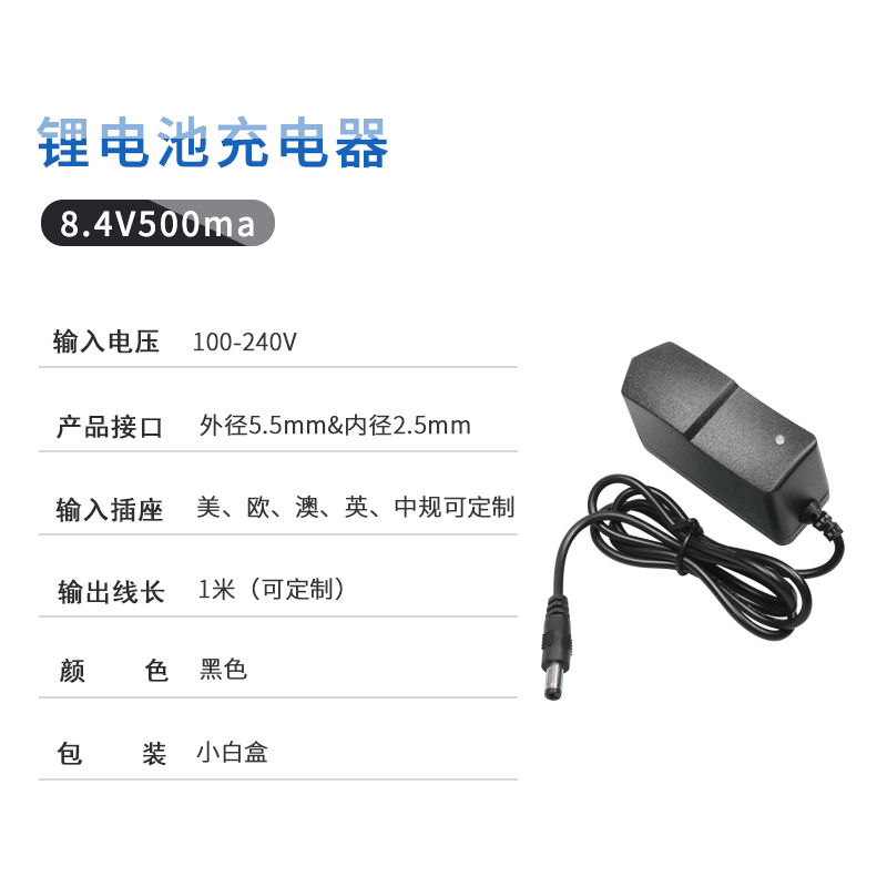 4.2v5v8.4v12.6v16.8v21v25.2リチウム電池充電器1a2a3aポリマー18650ヘッドライト|undefined