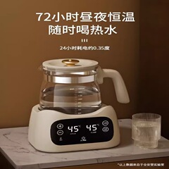 电热烧水壶热水家用恒温全自动智能小型宿舍专用保温一体包邮批发