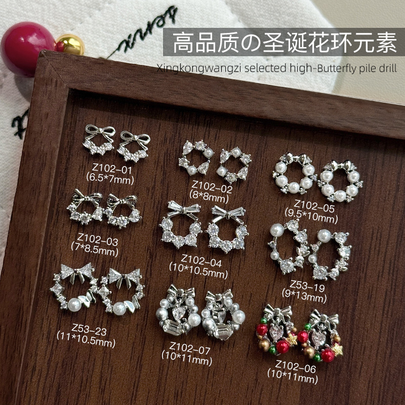 Trendy Nail Art Christmas Wreath Zircon Accessories Light Luxury Diamond Pearl Nail Rhinestone Single Piece Z102 Trendy Nail Art Christmas Wreath Zircon Accessories Light Luxury Diamond Pearl Nail Rhinestone Single Piece Z102