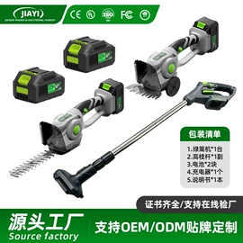 电链锯;篱笆剪;电动吹风机