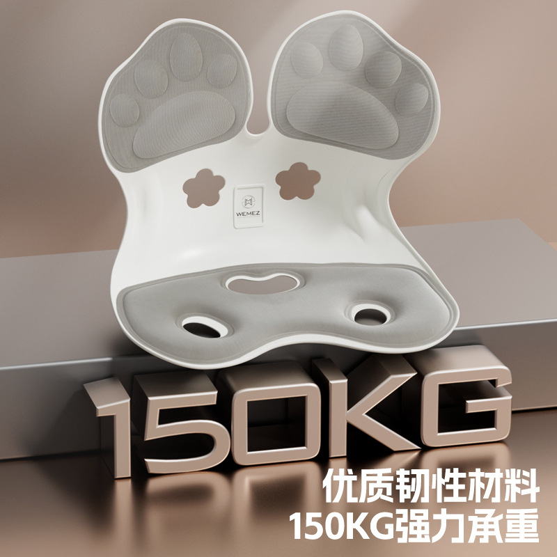 严选靠背玩美者猫爪坐垫办公室久坐护腰儿童坐姿椅座垫坐靠护腰厂