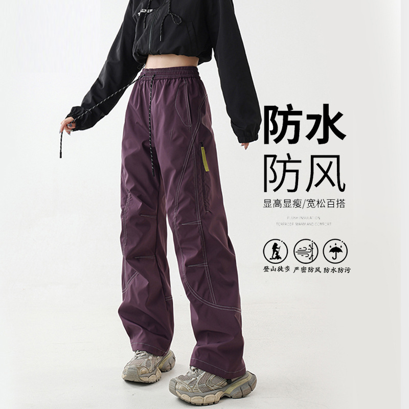 Purple [three-proof fabric]