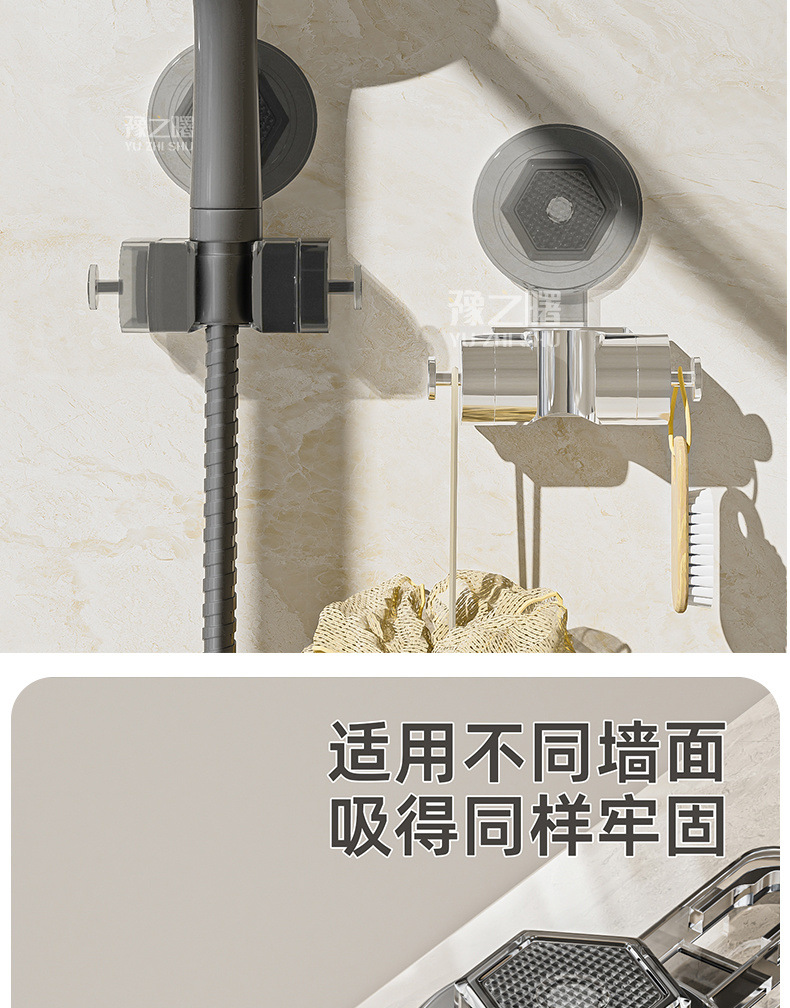 Universal suction cup showerhead bracket, a no-drilling fixation wonder, adjustable showerhead base, mobile for household use undefined