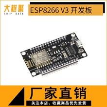 ESP8266串口wifi模块 NodeMcu Lua WIFI V3 物联网 开发 CH340
