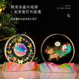 跨境新款彩色水晶石圆盘星系小夜灯发光摆件家居厂家批发
