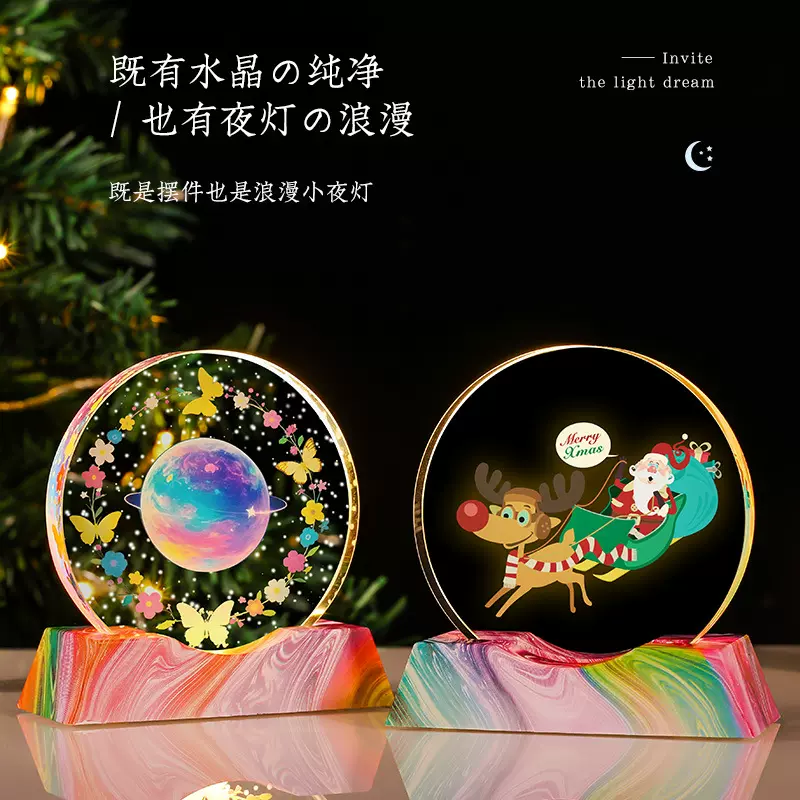 跨境新款彩色水晶石圆盘星系小夜灯发光摆件家居厂家批发