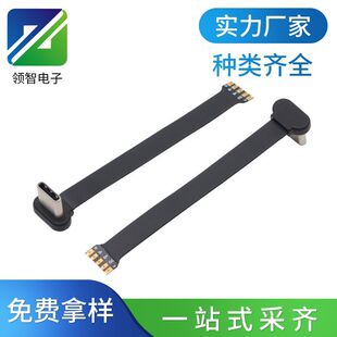 TYPE-C FPCܛ�ž��o����늱��A���^�Ƅ��Դ������5P��乫�^�⾀