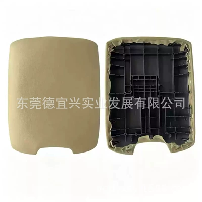 Cover, Armrest box