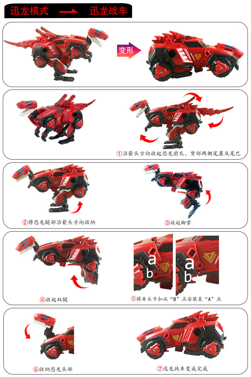 Quantum Team Qiang Long Zhan Shen Mo Feng Zhan Hun Jiang Long Fusion Robot Lei Bao Chao Yin Guang Po Kong Man Gift undefined