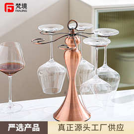 严选不锈钢红酒杯架腰形葡萄酒杯架高脚杯倒挂架红酒杯吊杯架批发
