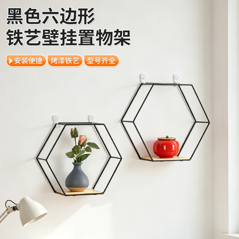Cross-Border No-Drill Wall-Mounted Storage Rack for Kitchen and Bathroom, Simple Home Decor Iron Art Hexagonal Shelf