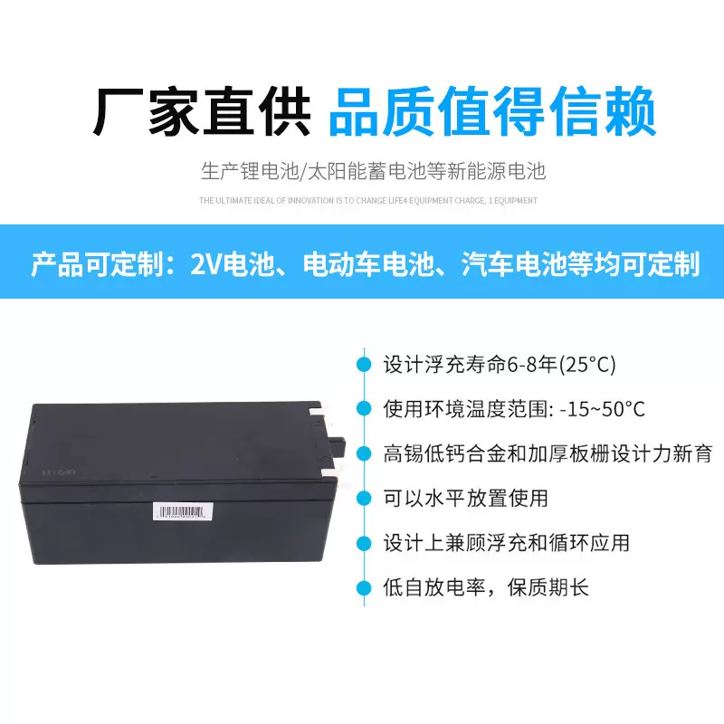 门禁系统使用铅酸蓄电池交通电瓶信号灯应急报警自动门备用定制