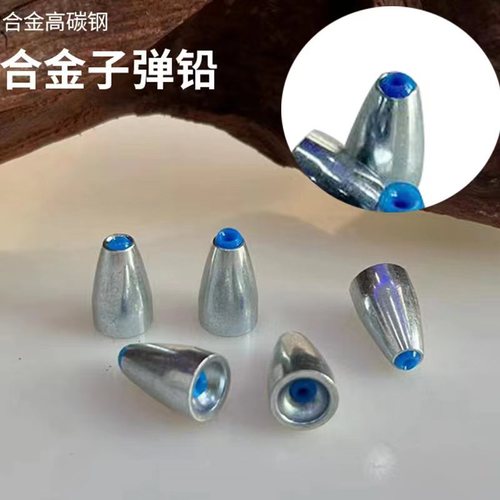 Alloy Bullet Lead Jigging Lures Carolina Rig Fishing Sinkers New Fishing Gear Sinker with Plastic Core Dedicated for Long-Distance Casting and Bottom-Resistant