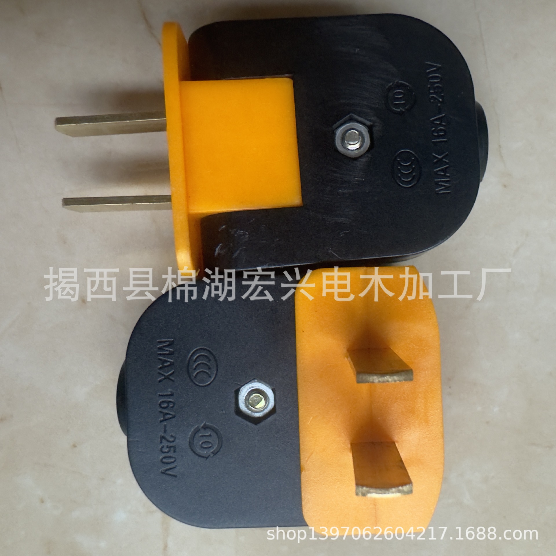 10A可拆90度自由旋转单相两极蓝桔色电源插头2脚厚铜批发
