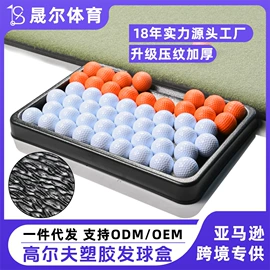 高尔夫配件;高尔夫球杆;高尔夫球钉